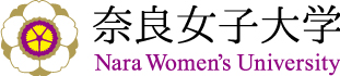 ީ`ѧŮӴѧ Nara Women's University
